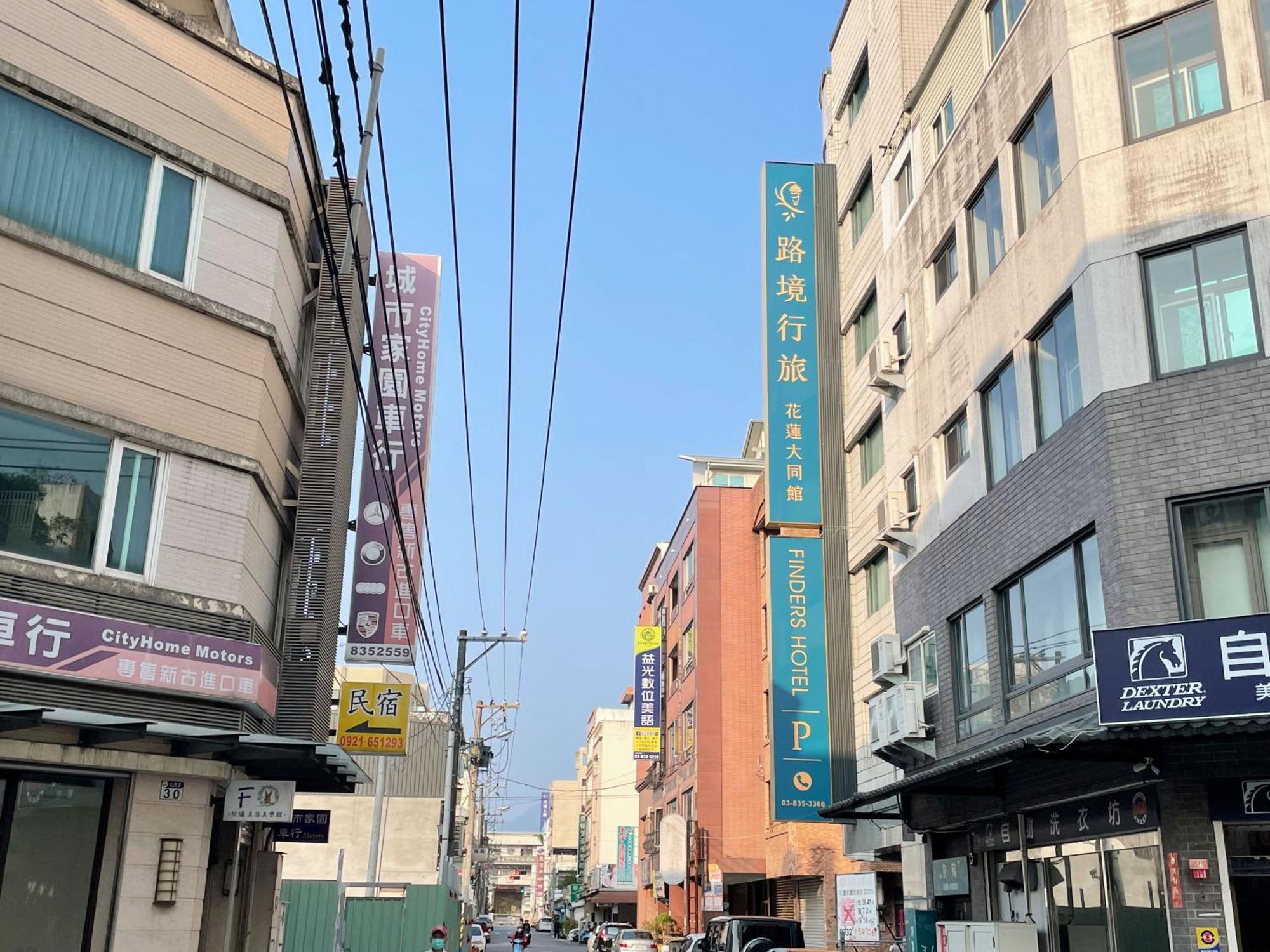 Finders Hotel Hualien Da-Tong Luaran gambar
