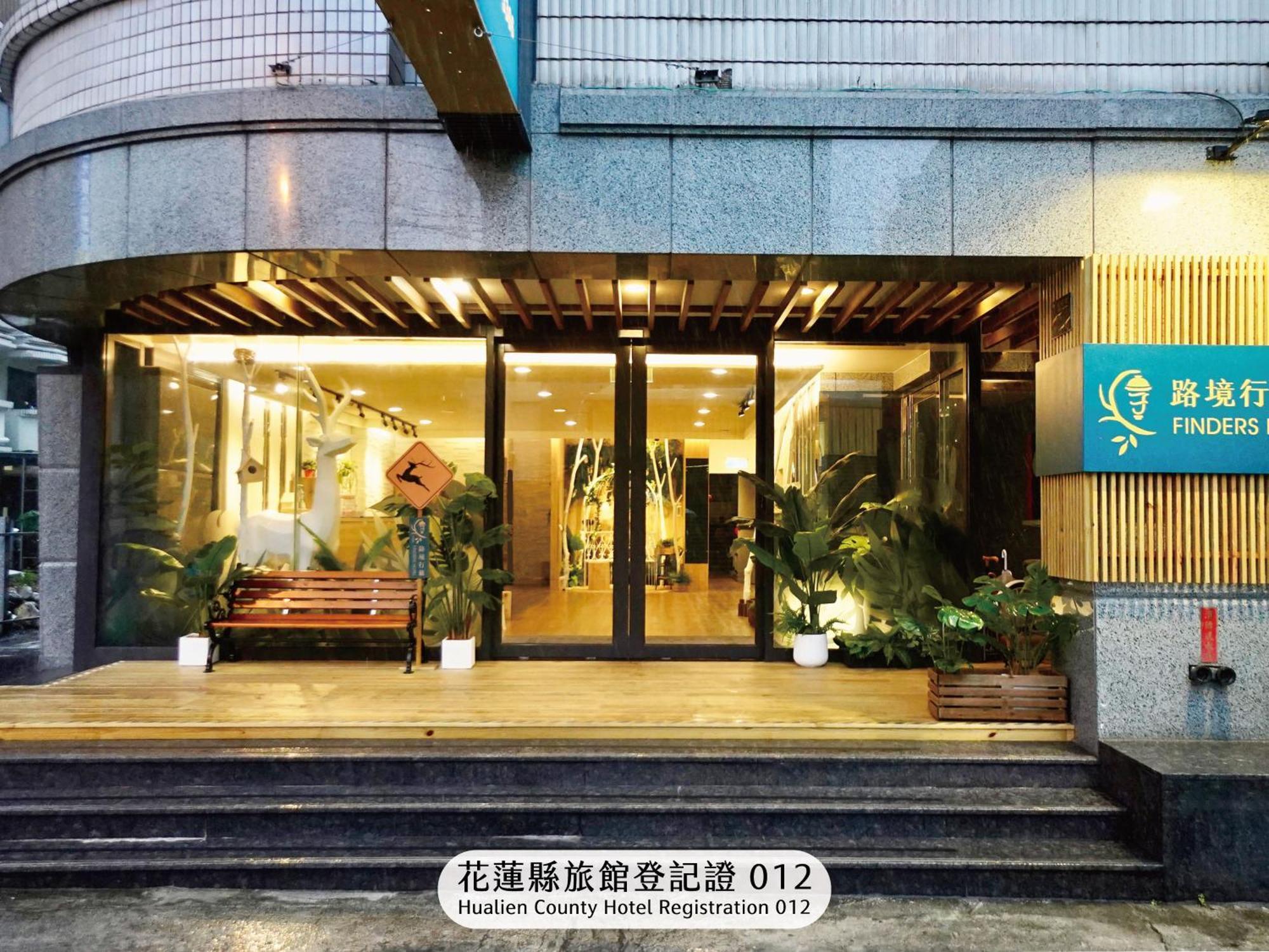 Finders Hotel Hualien Da-Tong Luaran gambar
